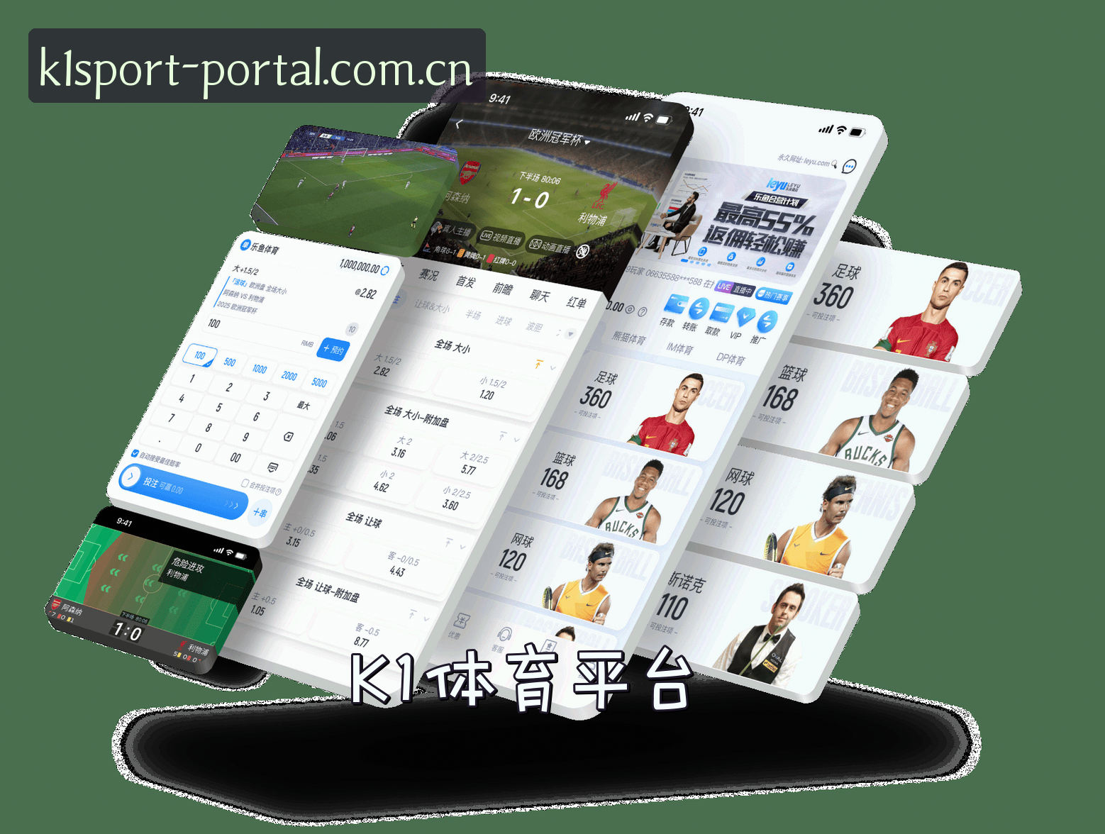关于我们 - K1(K1TIYU)官網 · 暢享體育 · A8X3